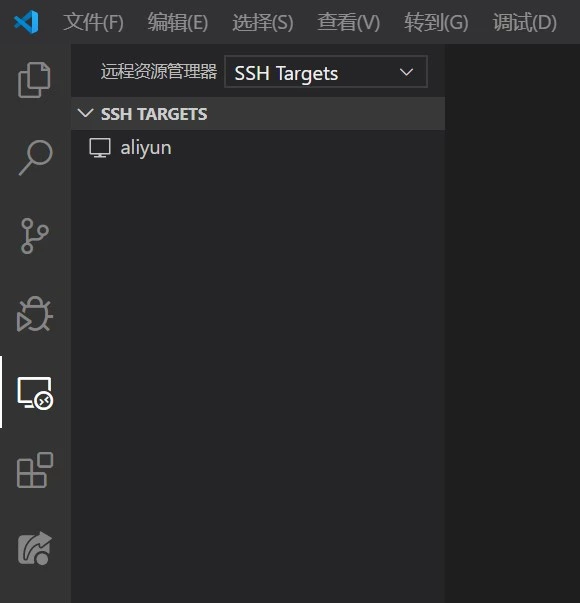 vscode-ssh-targets